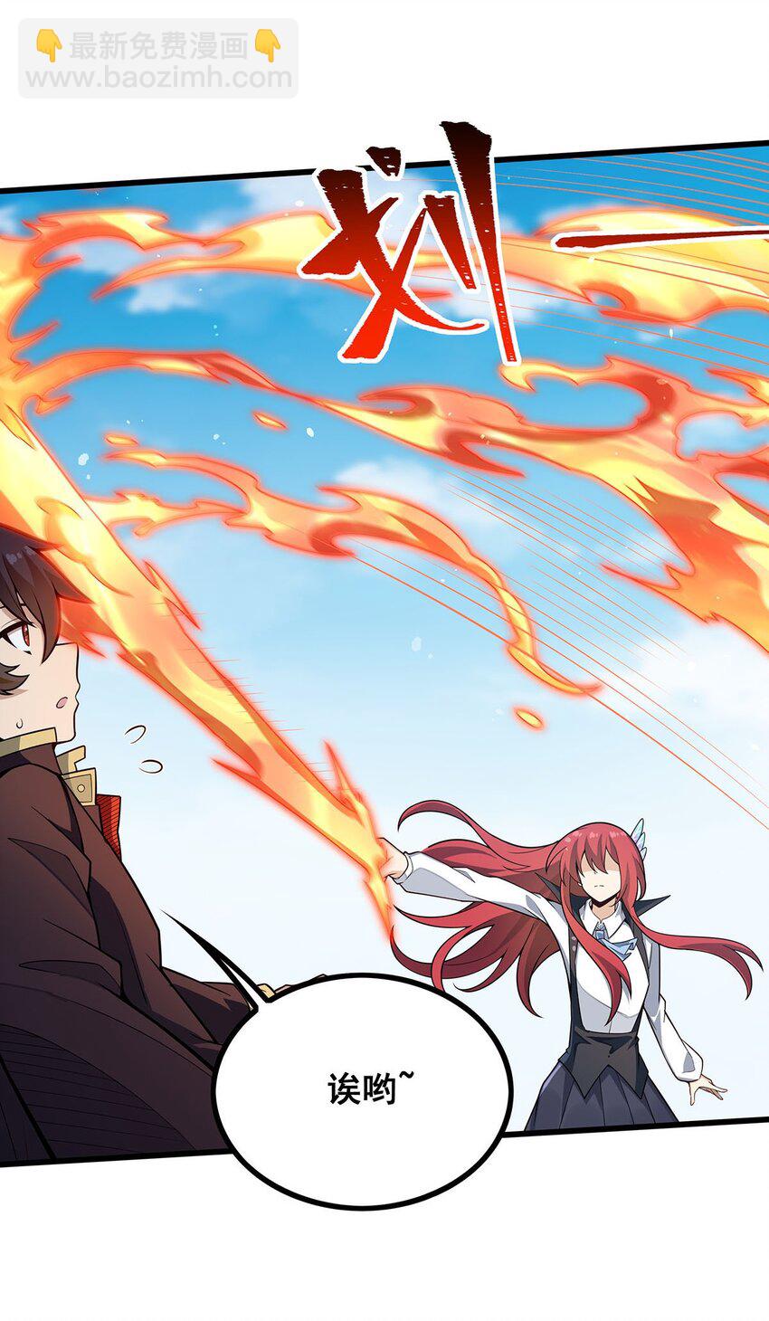 421 天&middot;降-第423话