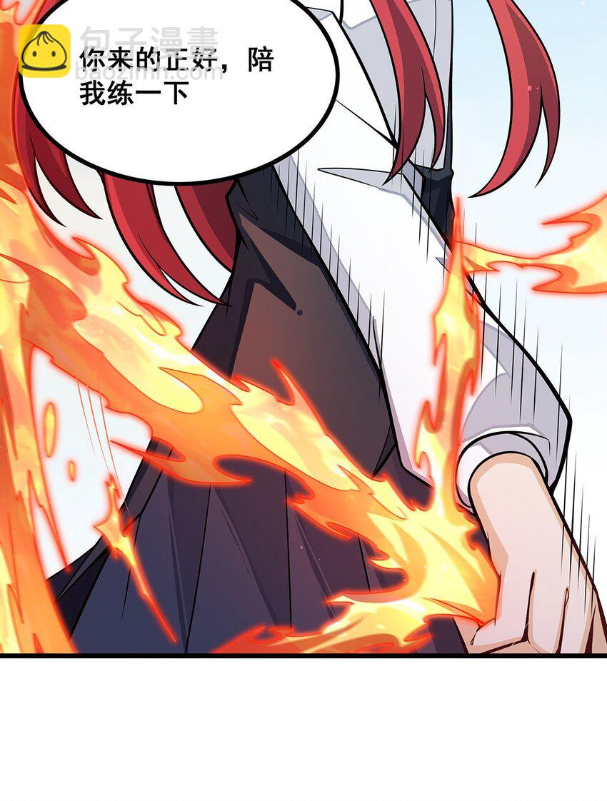 421 天&middot;降-第423话