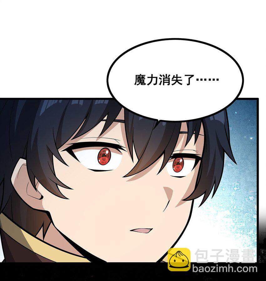 421 天&middot;降-第423话