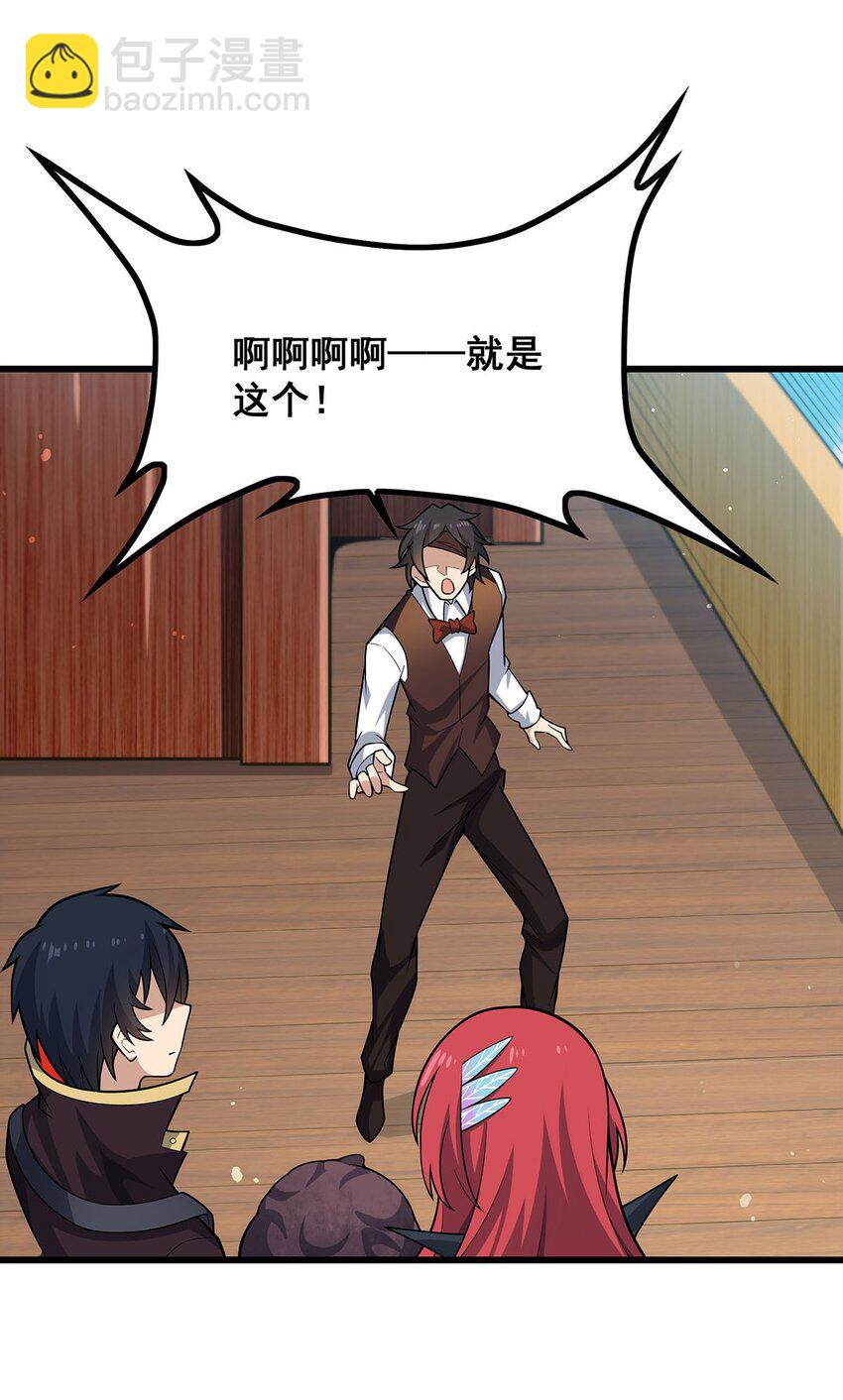 421 天&middot;降-第423话