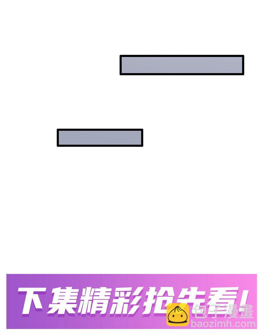 421 天&middot;降-第423话