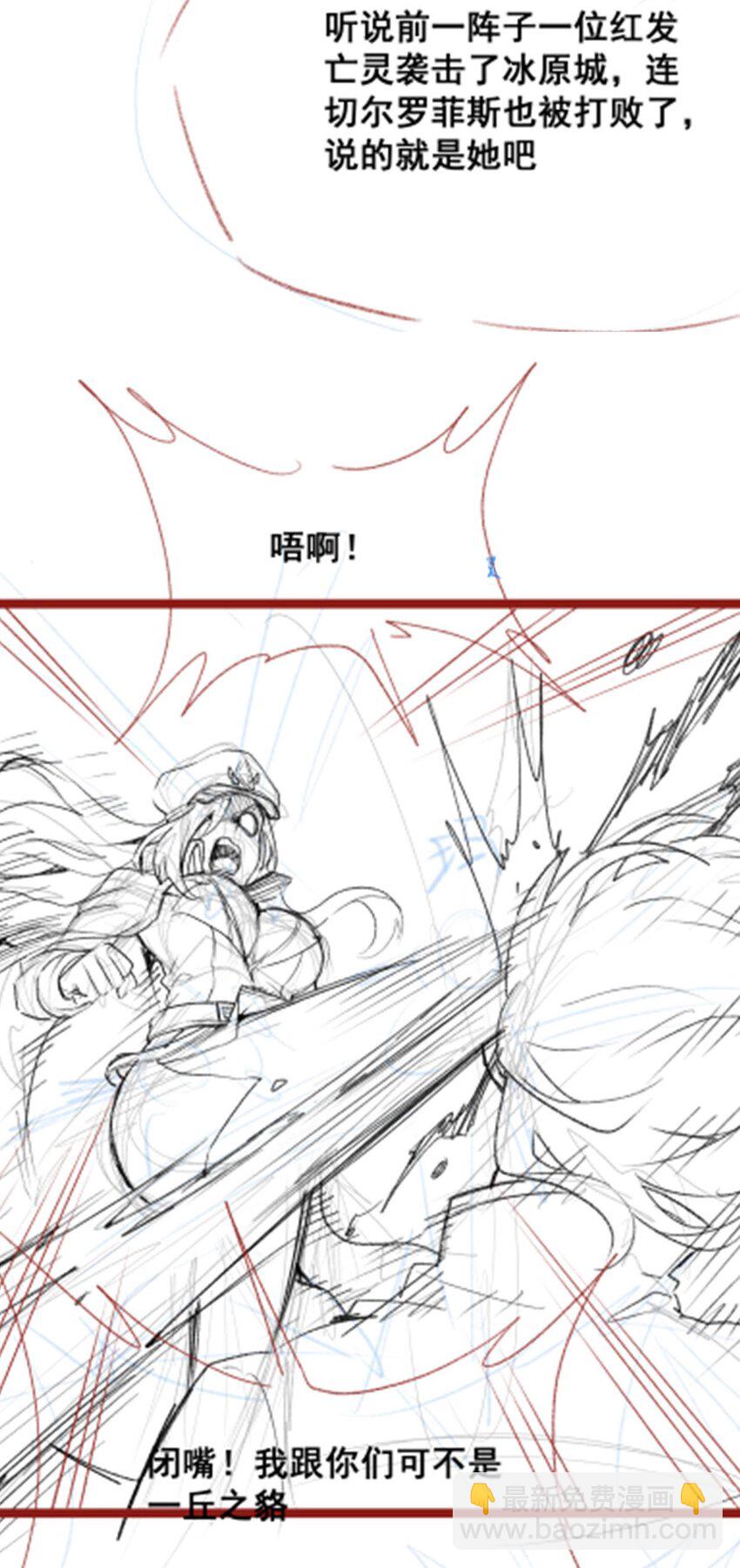 421 天&middot;降-第423话