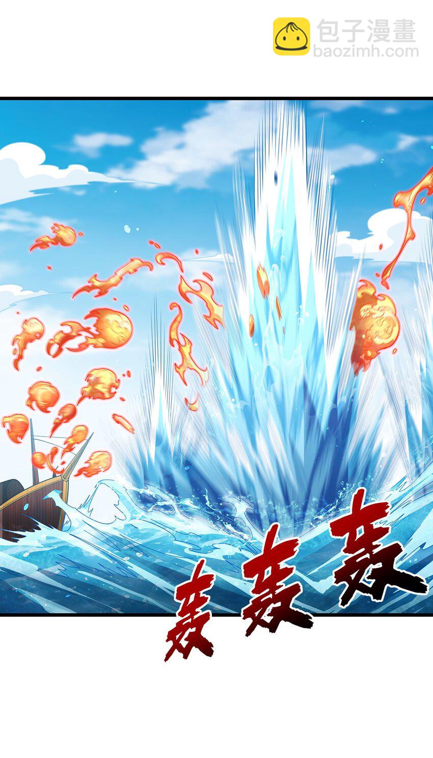 421 天&middot;降-第423话