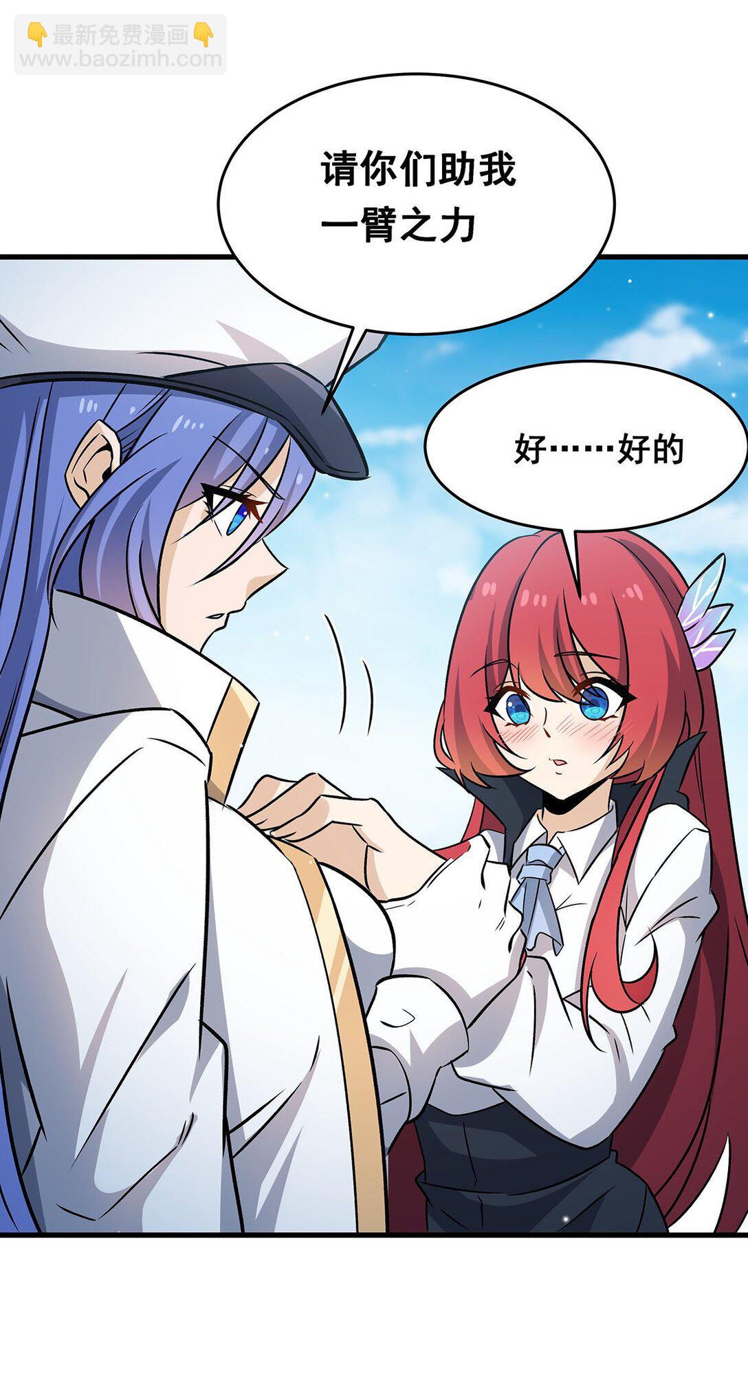423 百年夜莺草-第425话