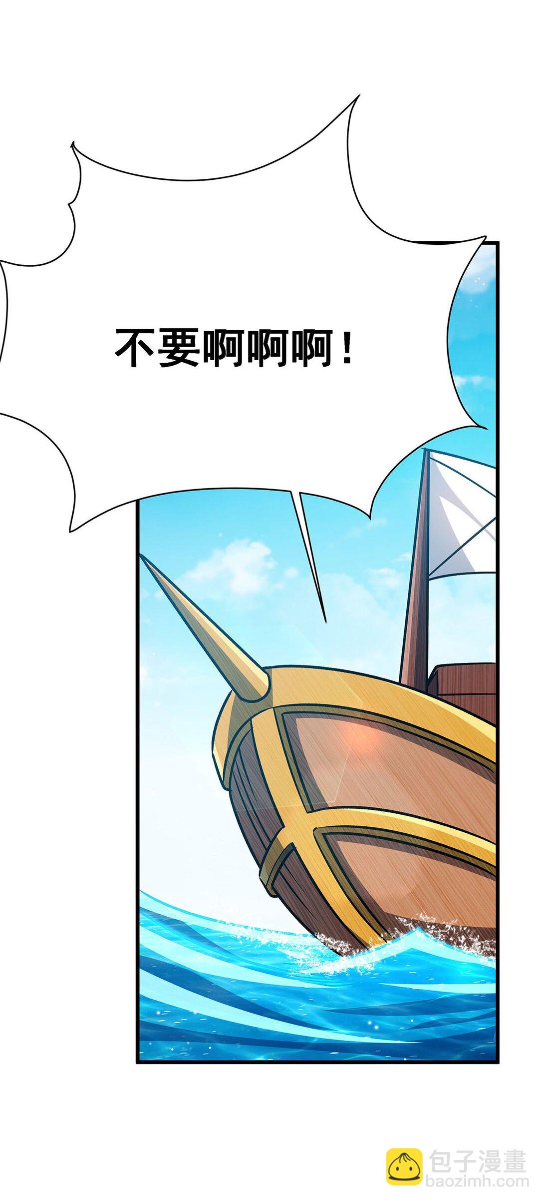 423 百年夜莺草-第425话
