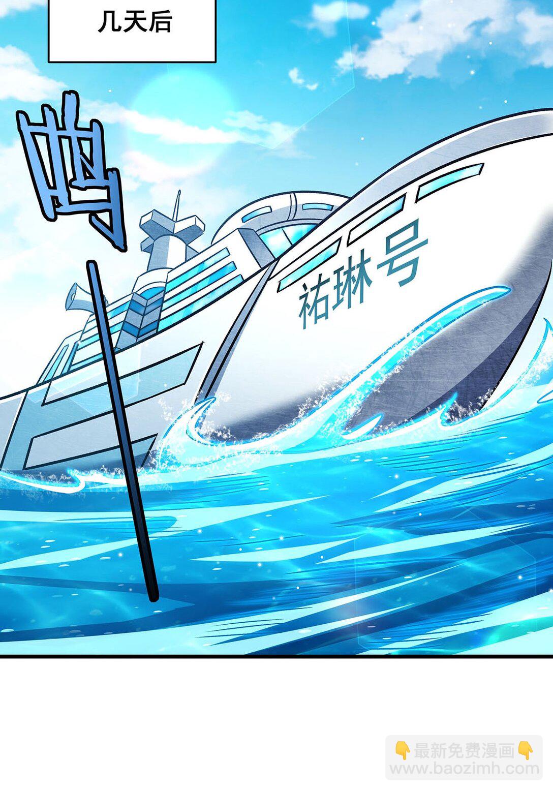 423 百年夜莺草-第425话