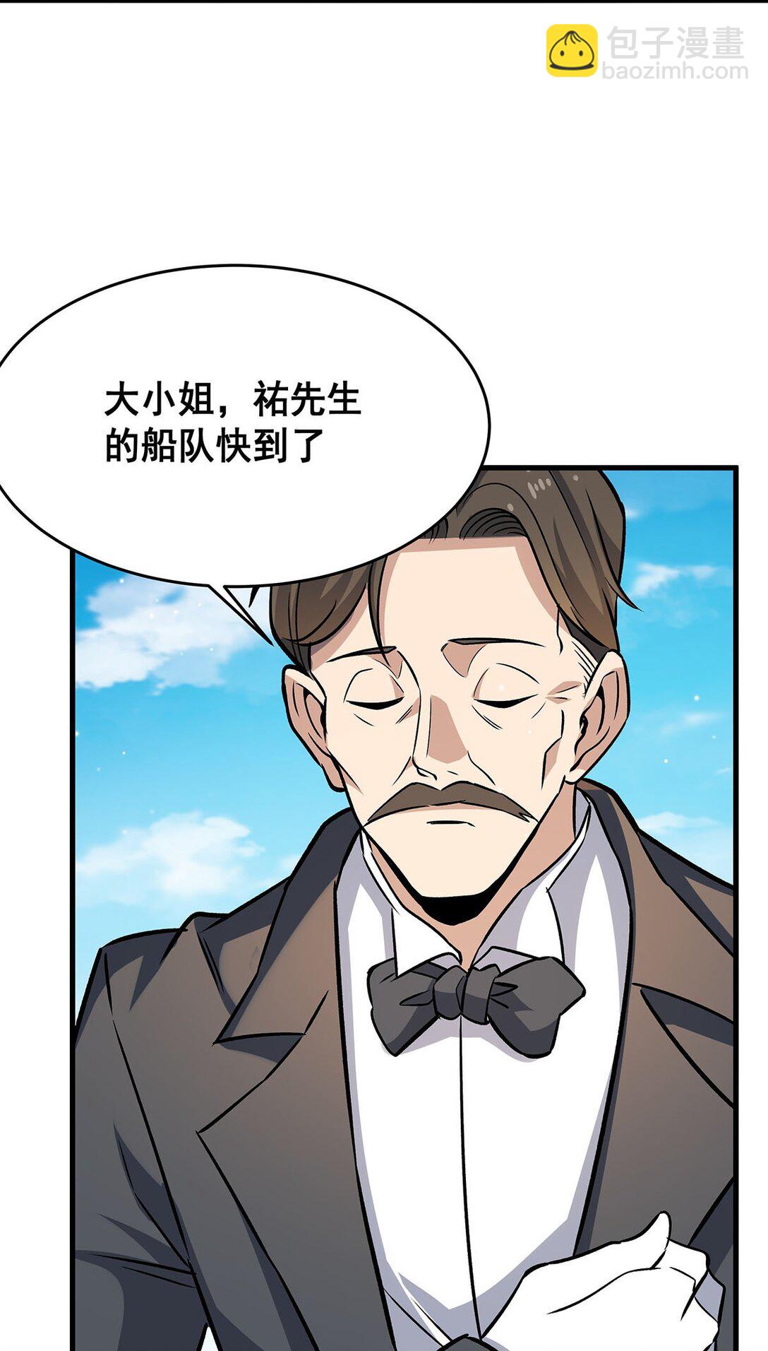423 百年夜莺草-第425话
