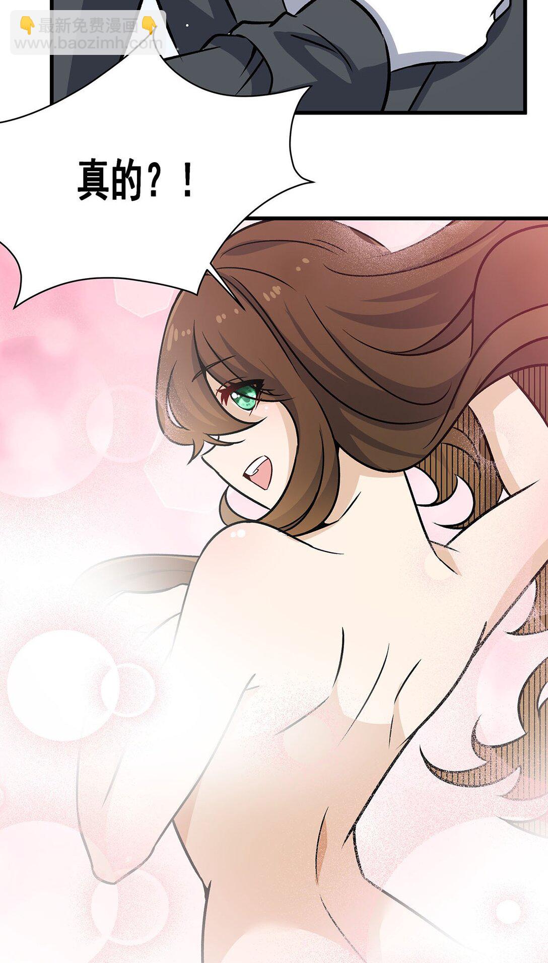 423 百年夜莺草-第425话