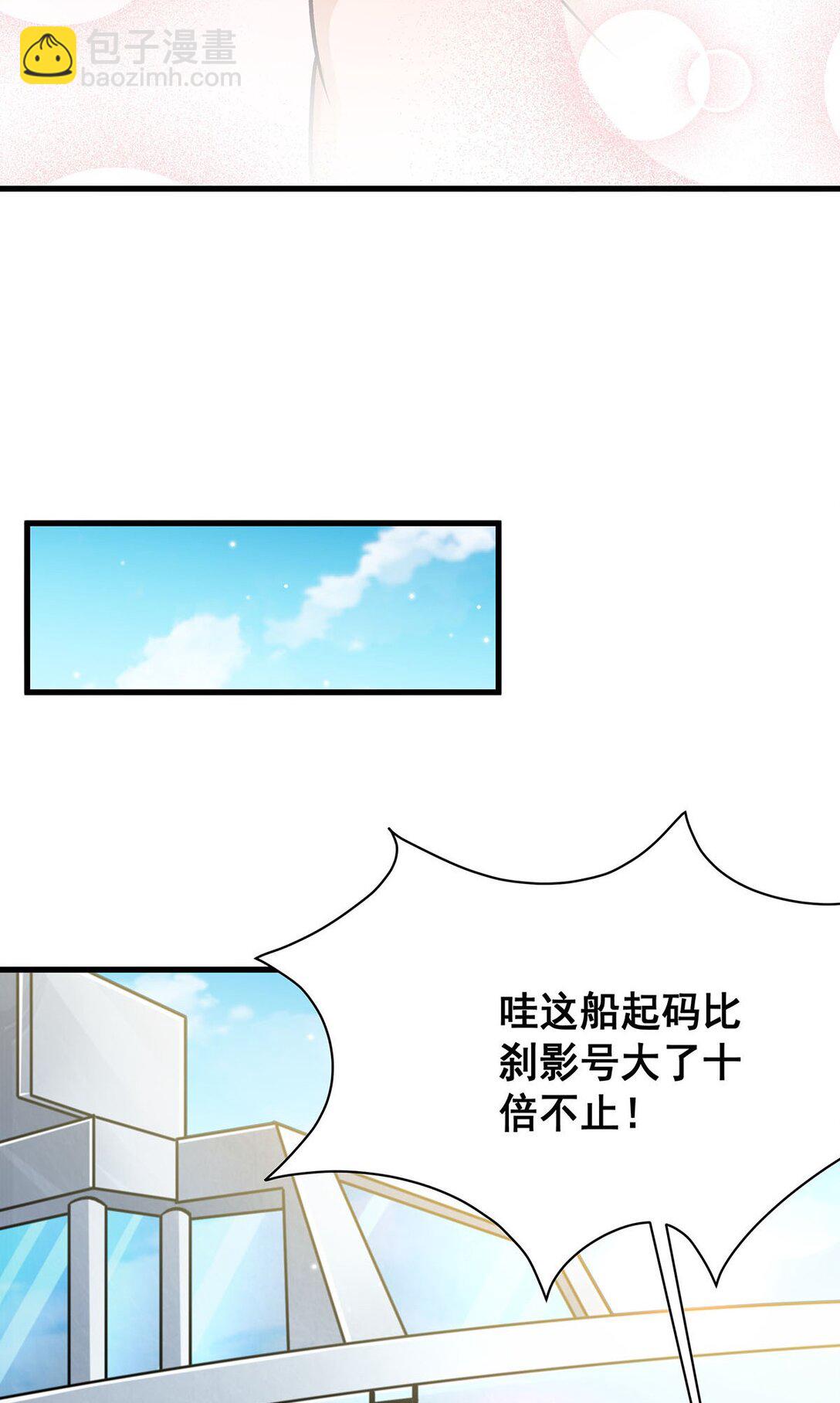 423 百年夜莺草-第425话