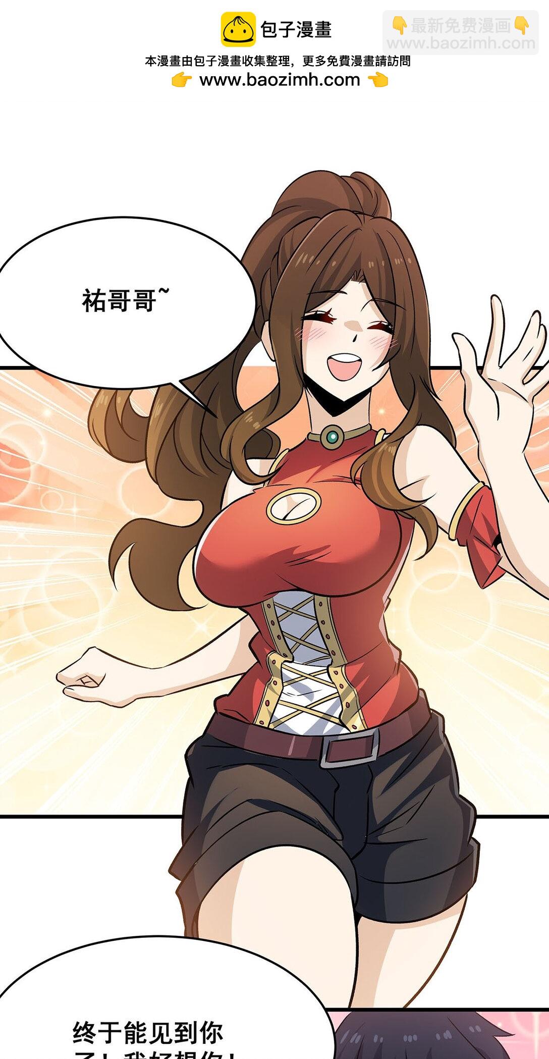 423 百年夜莺草-第425话