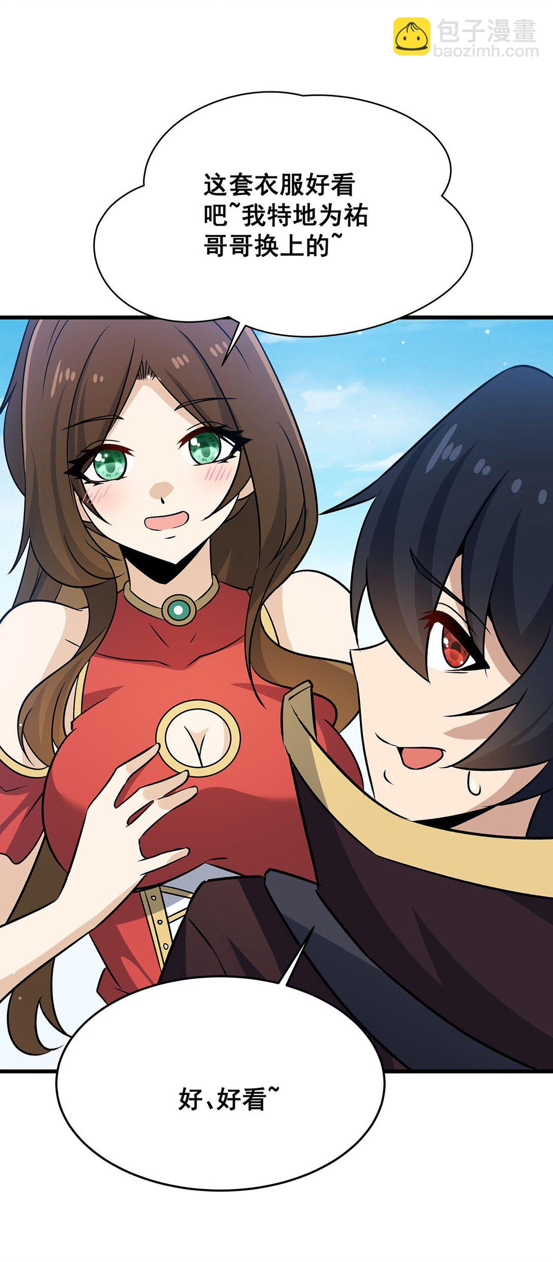423 百年夜莺草-第425话