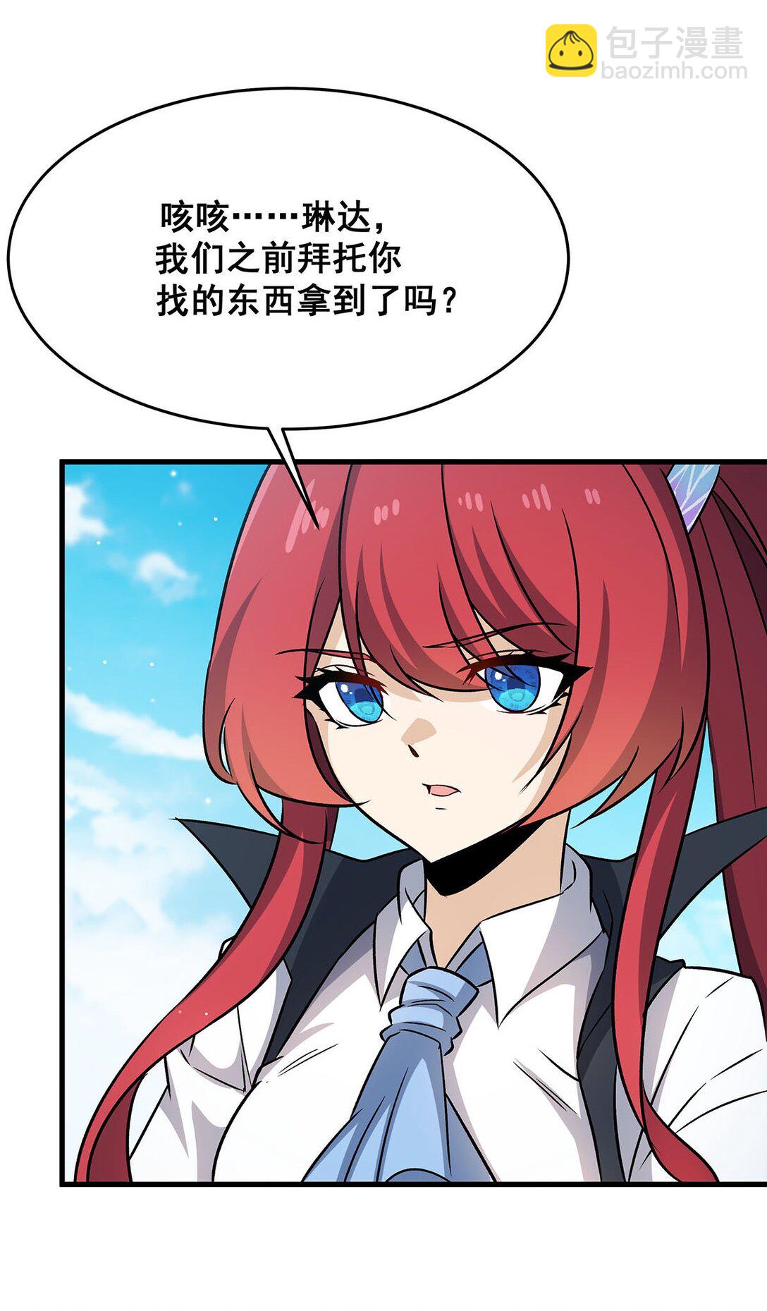 423 百年夜莺草-第425话