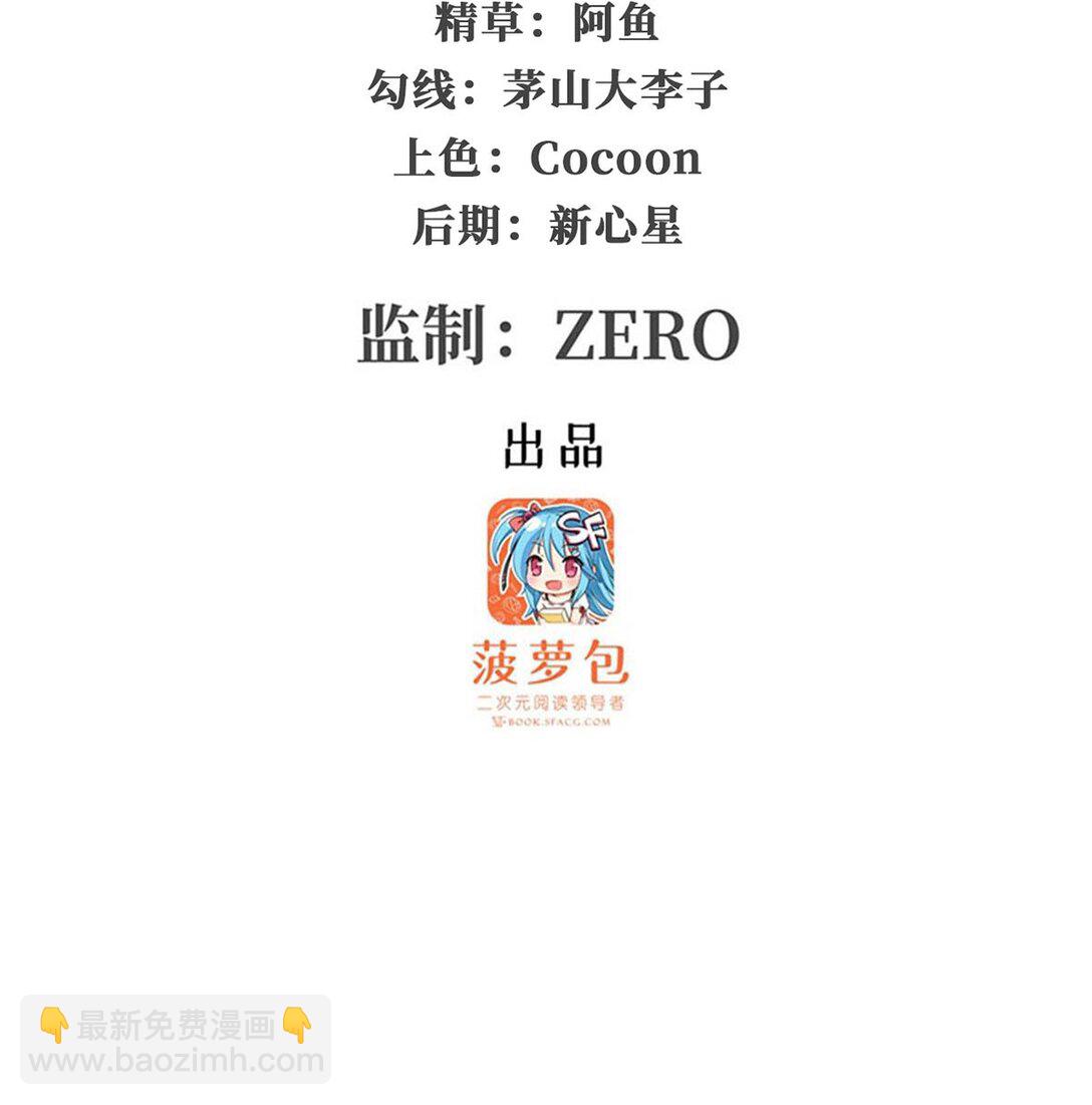 423 百年夜莺草-第425话