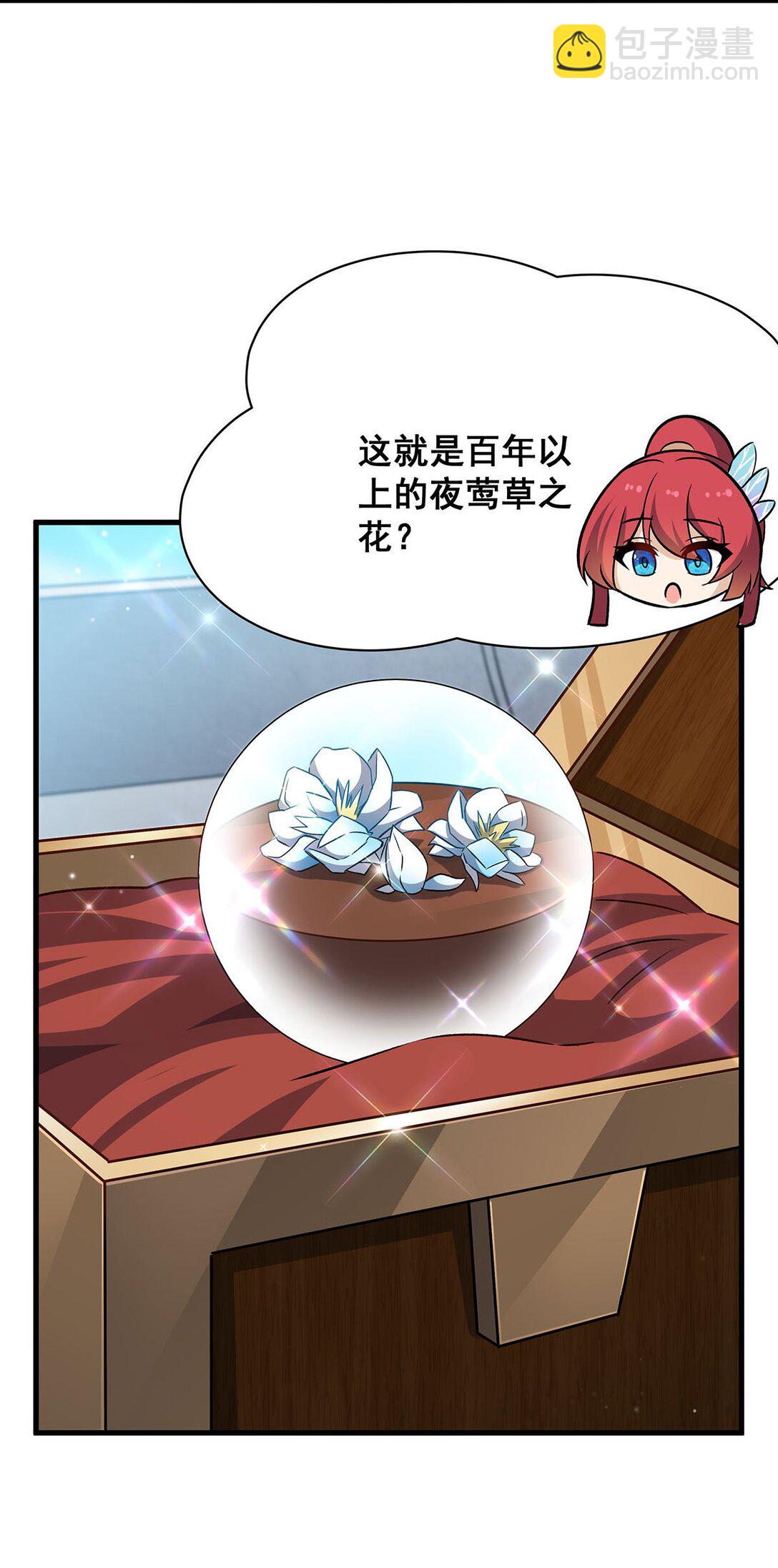 423 百年夜莺草-第425话
