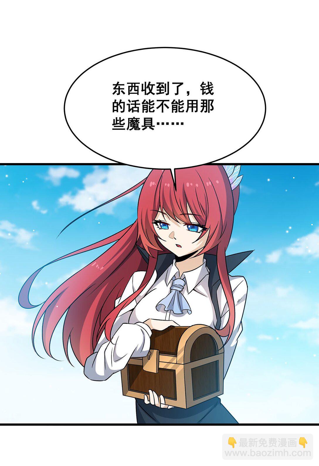 423 百年夜莺草-第425话