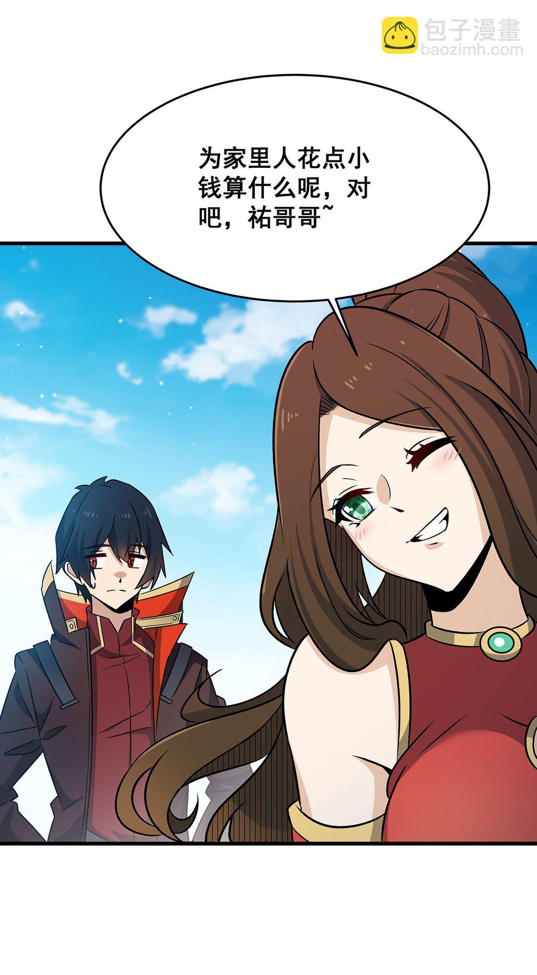 423 百年夜莺草-第425话
