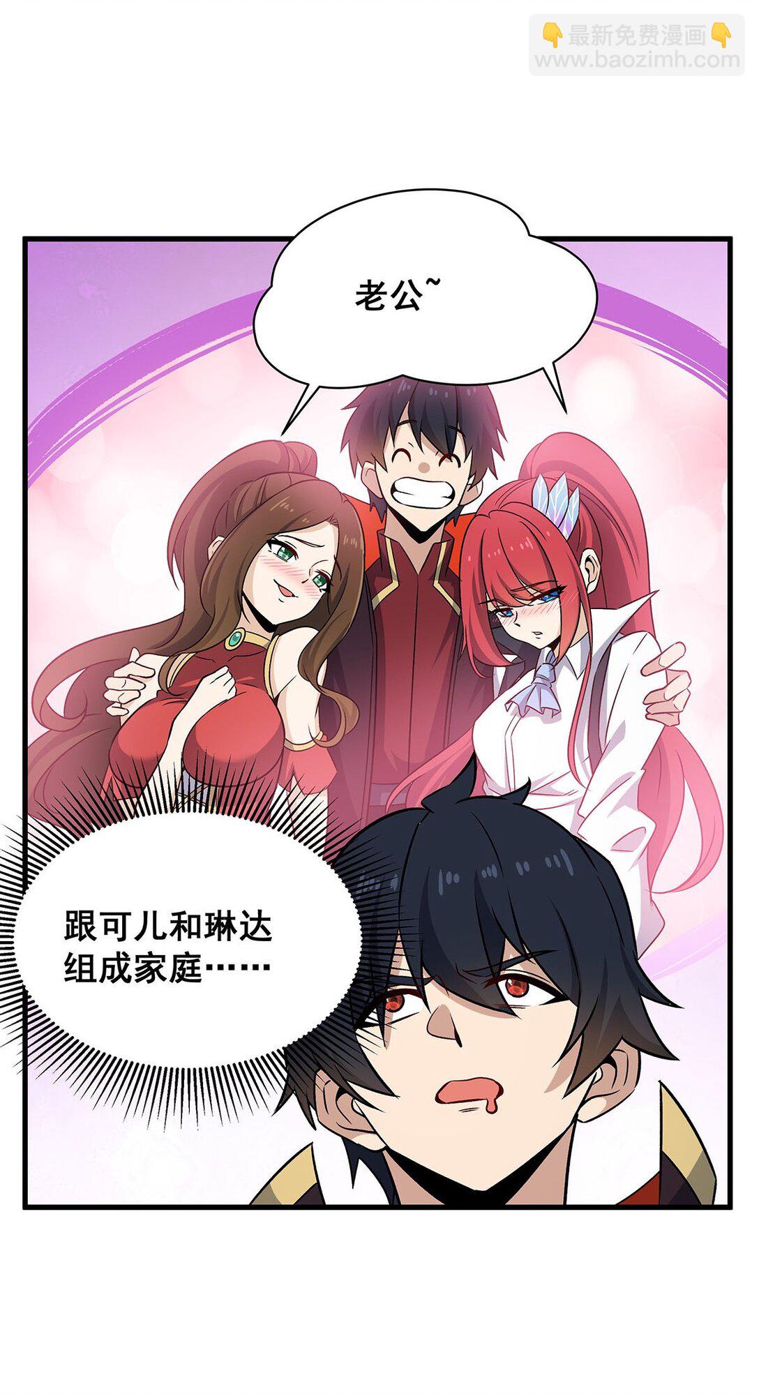423 百年夜莺草-第425话