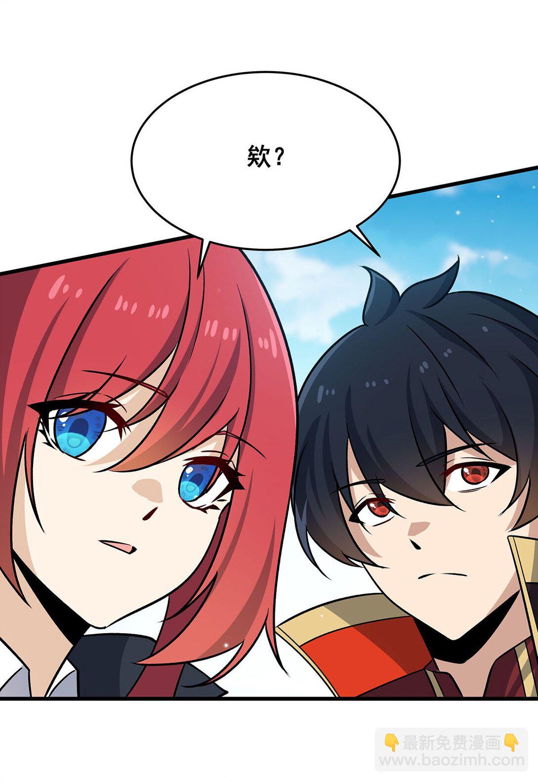 423 百年夜莺草-第425话