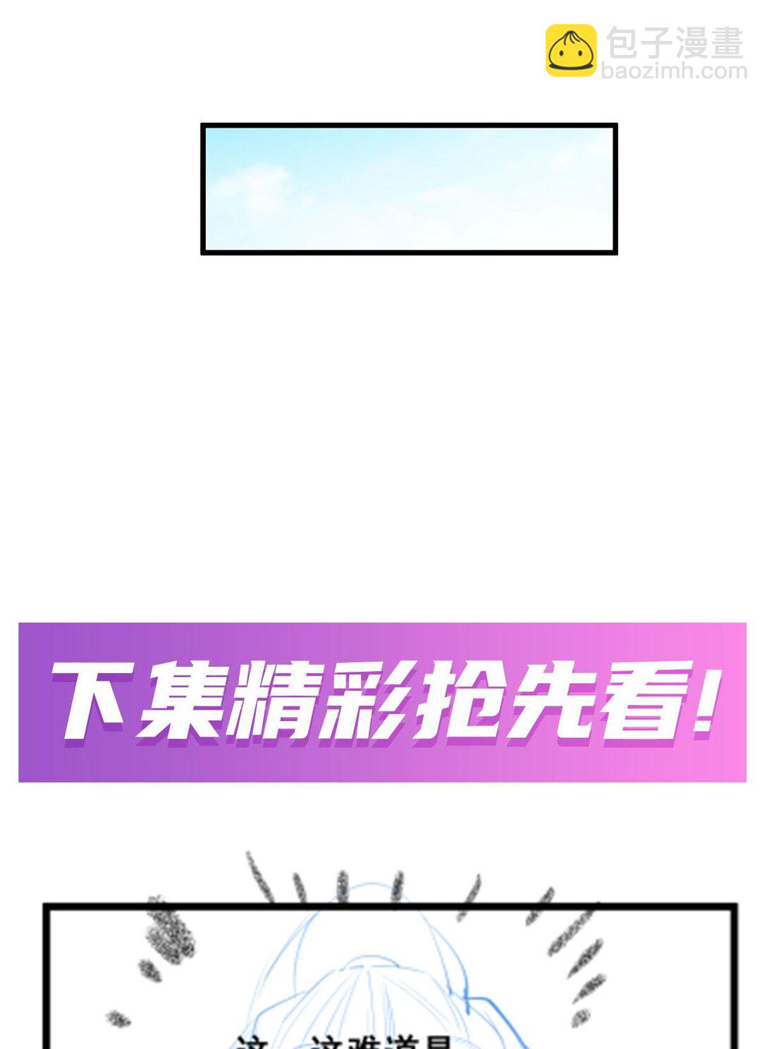 423 百年夜莺草-第425话