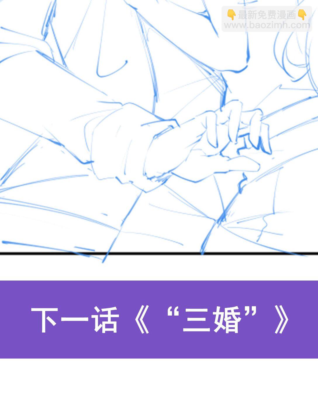 423 百年夜莺草-第425话