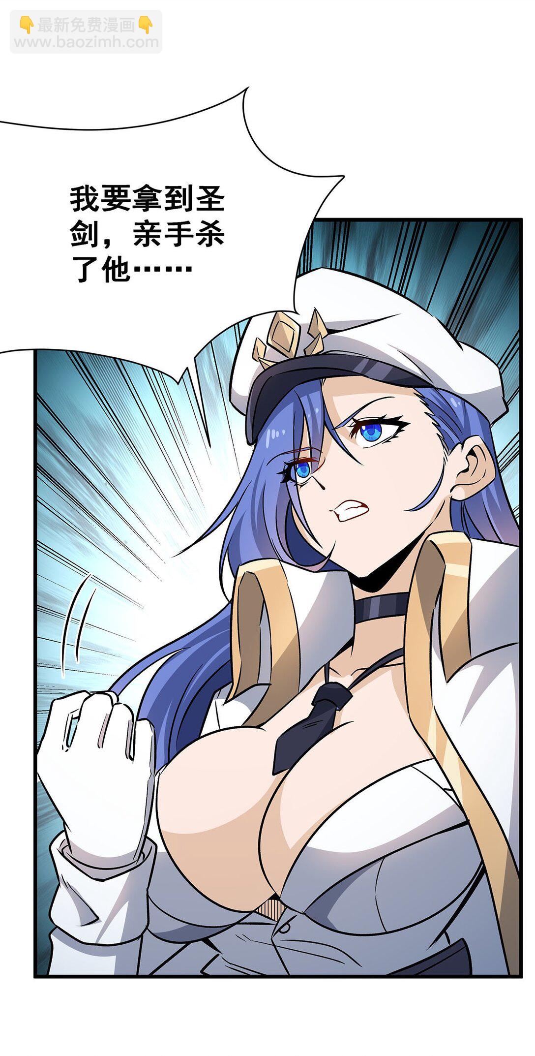 423 百年夜莺草-第425话