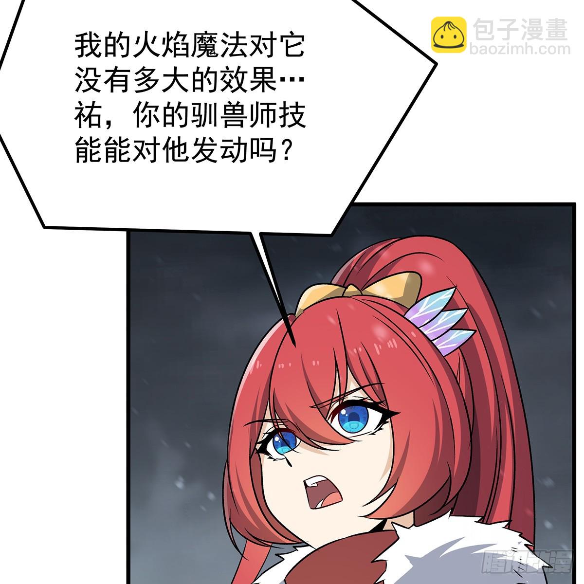 第425话 生命法则觉醒(1/2)-第429话