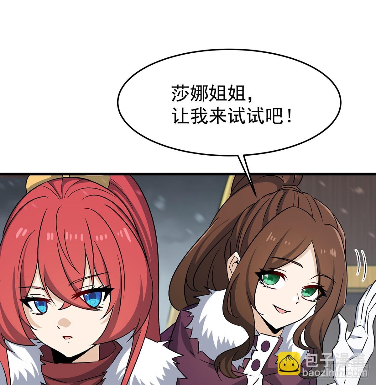 第425话 生命法则觉醒(1/2)-第429话