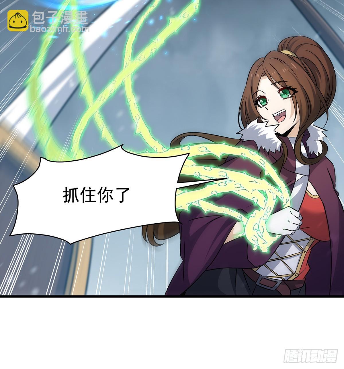 第425话 生命法则觉醒(1/2)-第429话