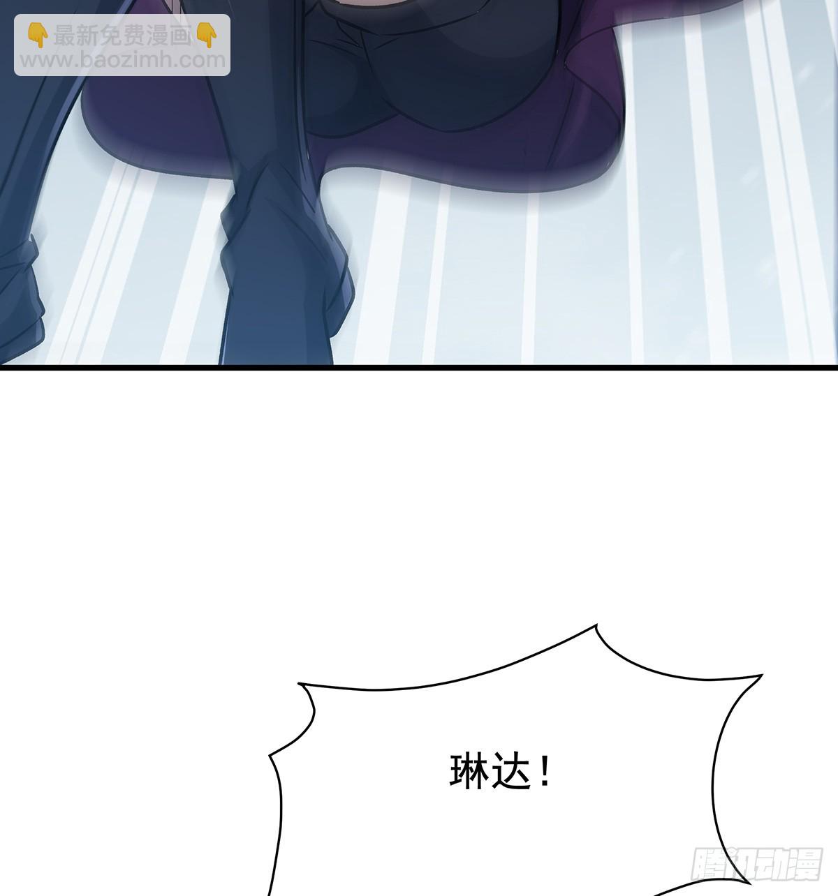 第425话 生命法则觉醒(1/2)-第429话