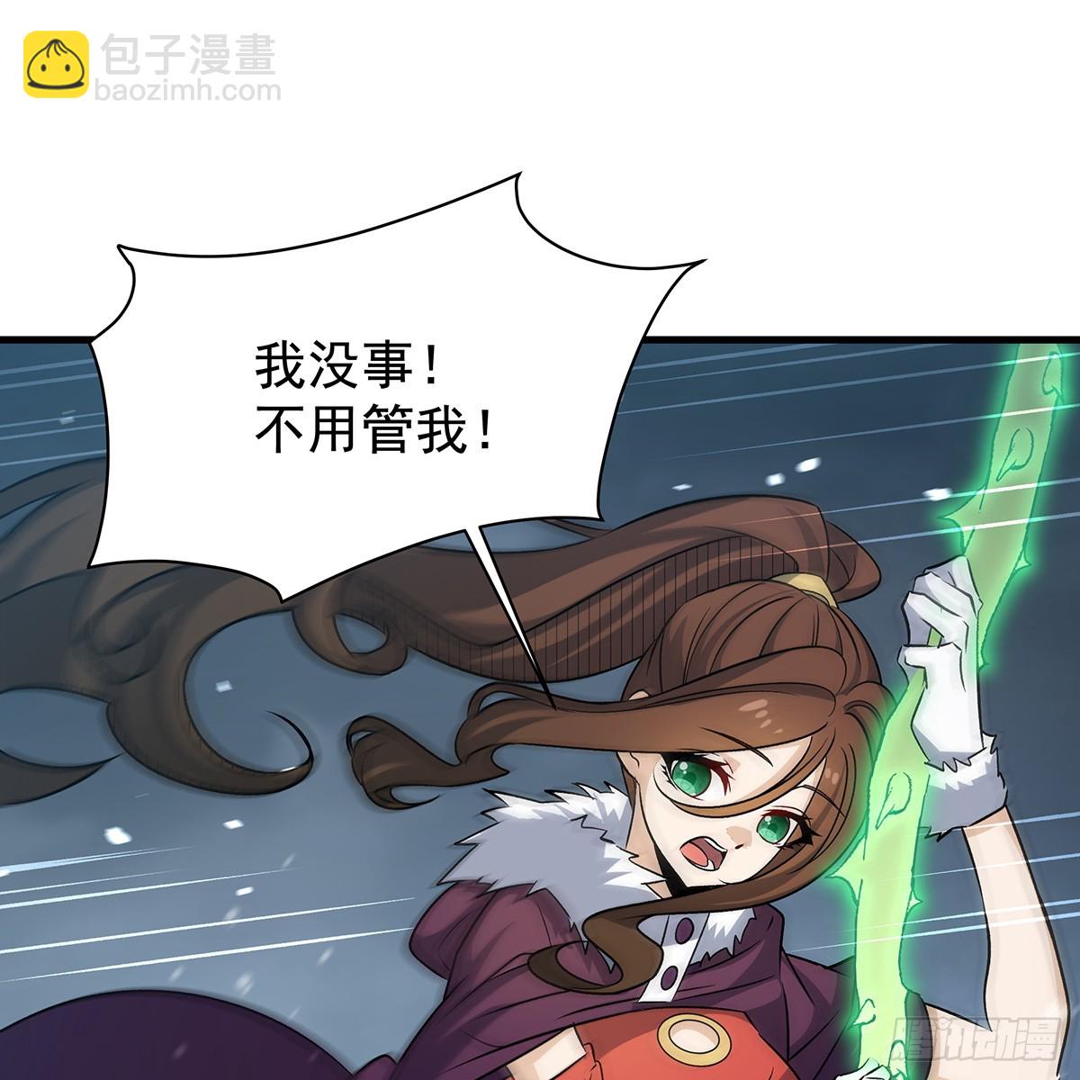 第425话 生命法则觉醒(1/2)-第429话