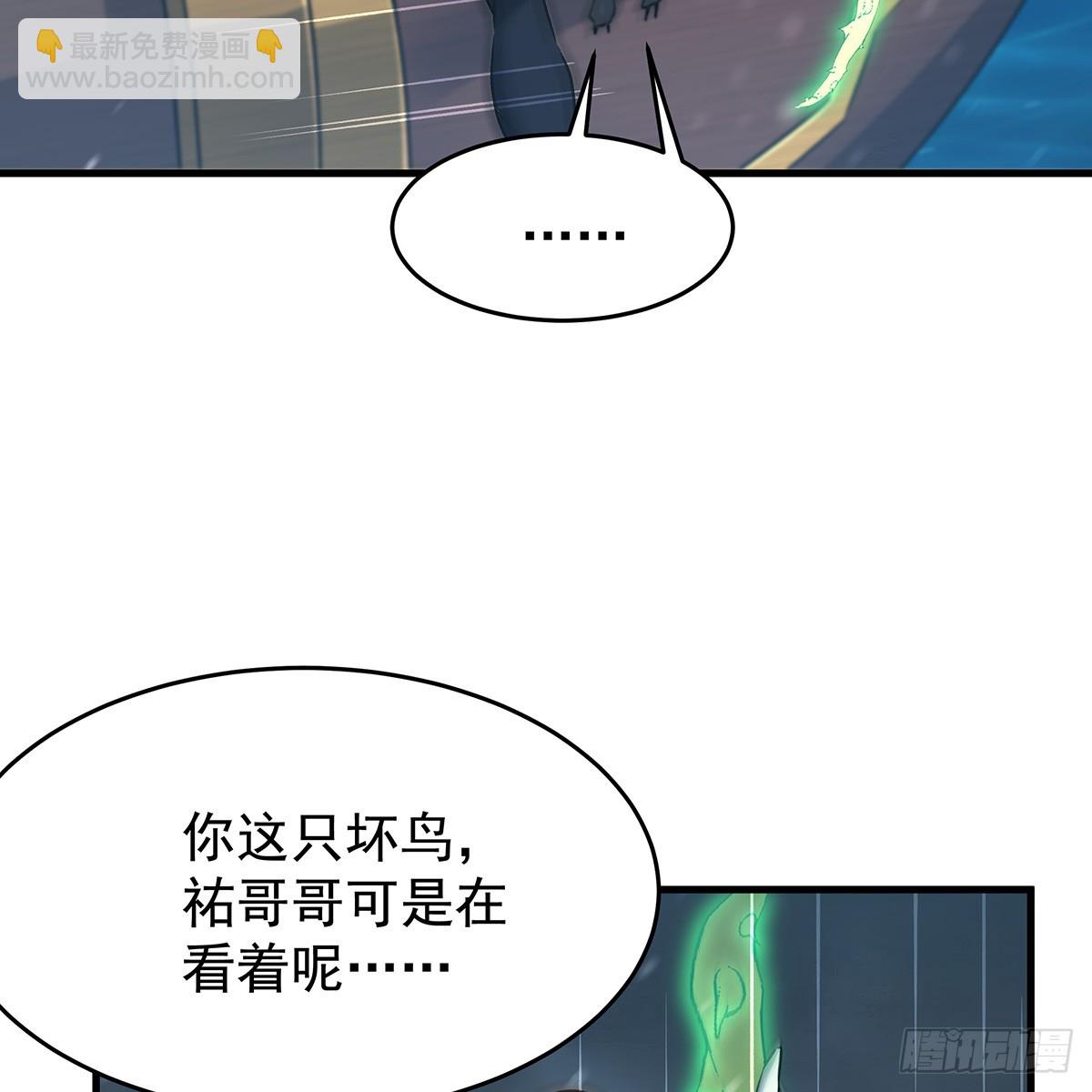第425话 生命法则觉醒(1/2)-第429话