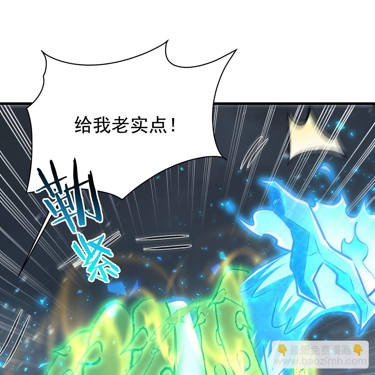 第425话 生命法则觉醒(1/2)-第429话