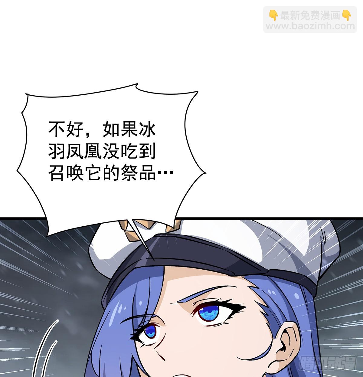 第425话 生命法则觉醒(1/2)-第429话