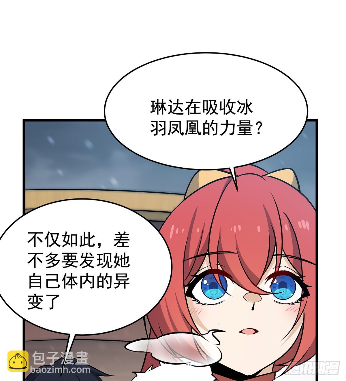 第425话 生命法则觉醒(1/2)-第429话
