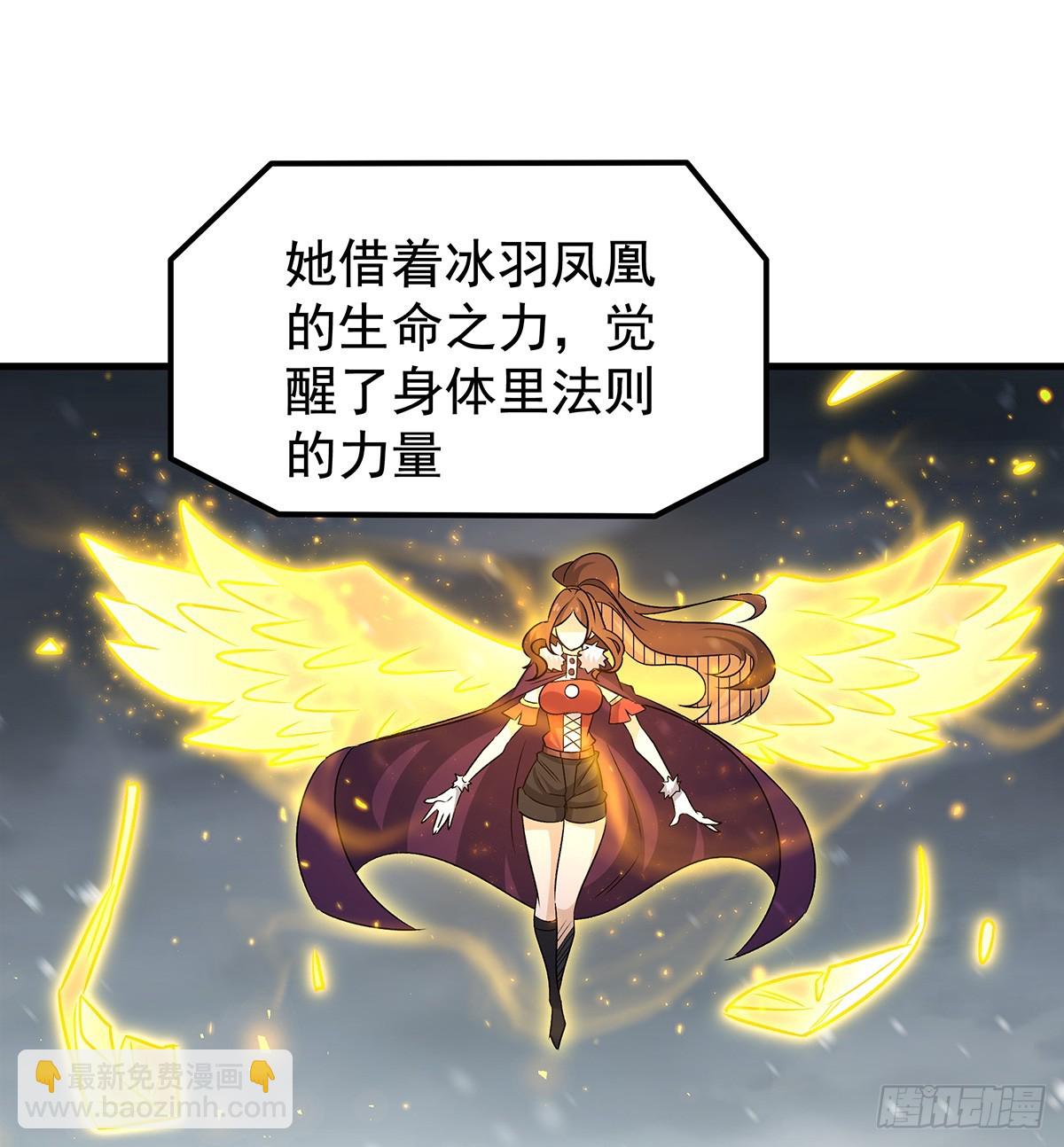 第425话 生命法则觉醒(1/2)-第429话