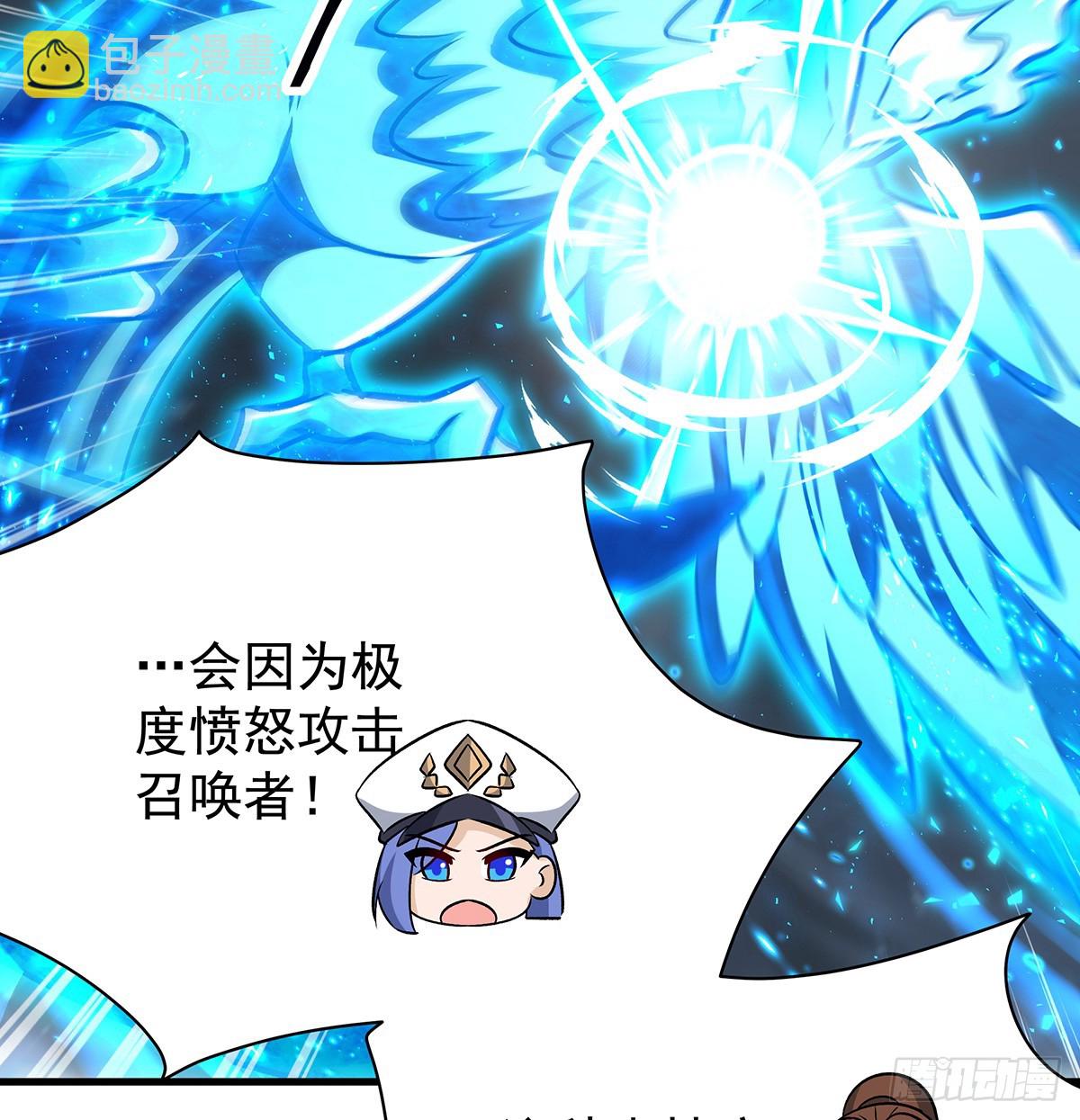 第425话 生命法则觉醒(1/2)-第429话