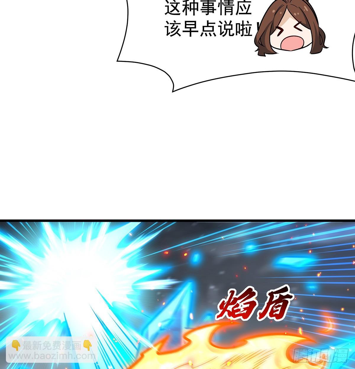 第425话 生命法则觉醒(1/2)-第429话