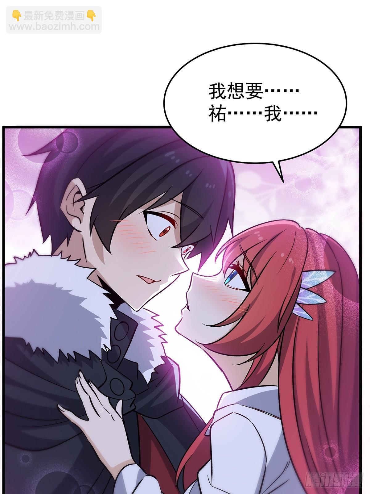 第427话 催情阵法(1/2)-第431话
