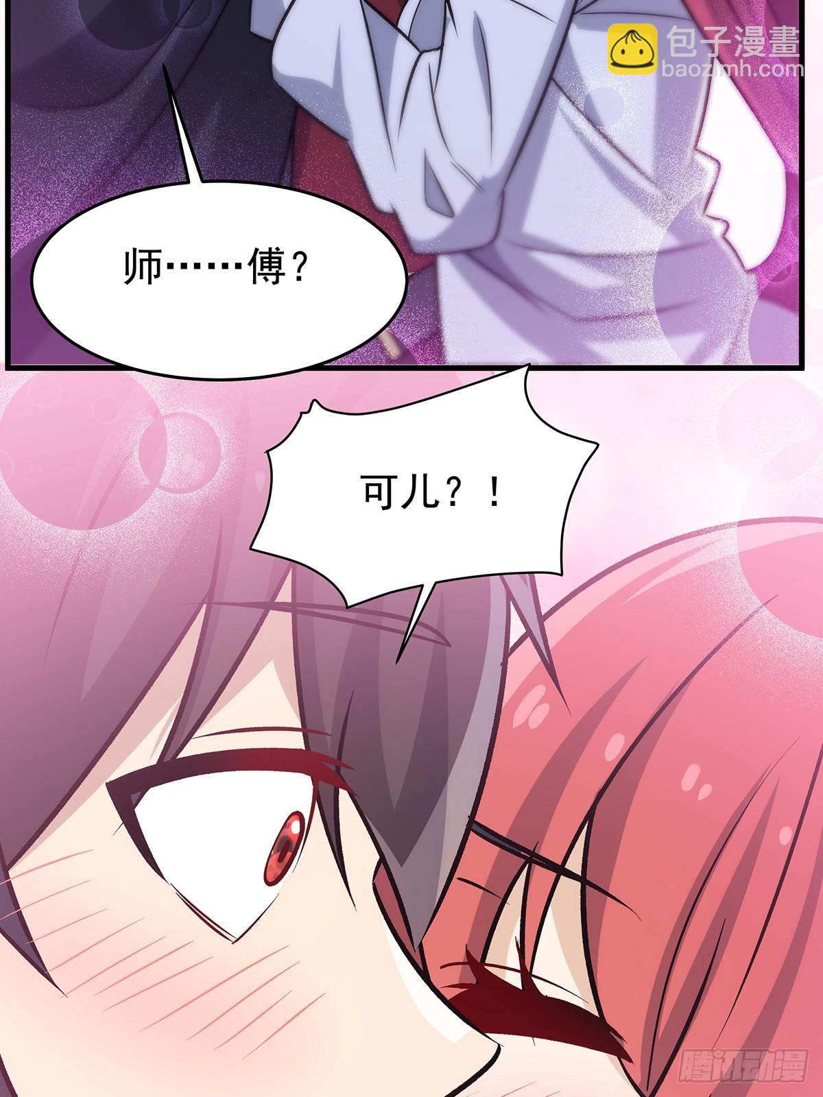 第427话 催情阵法(1/2)-第431话
