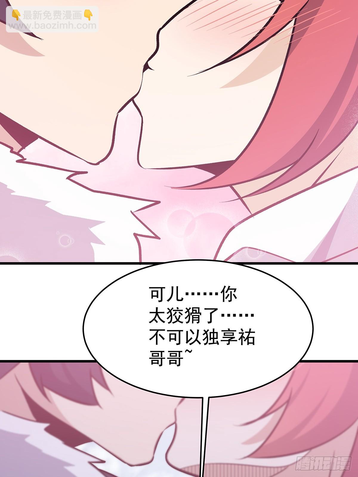 第427话 催情阵法(1/2)-第431话