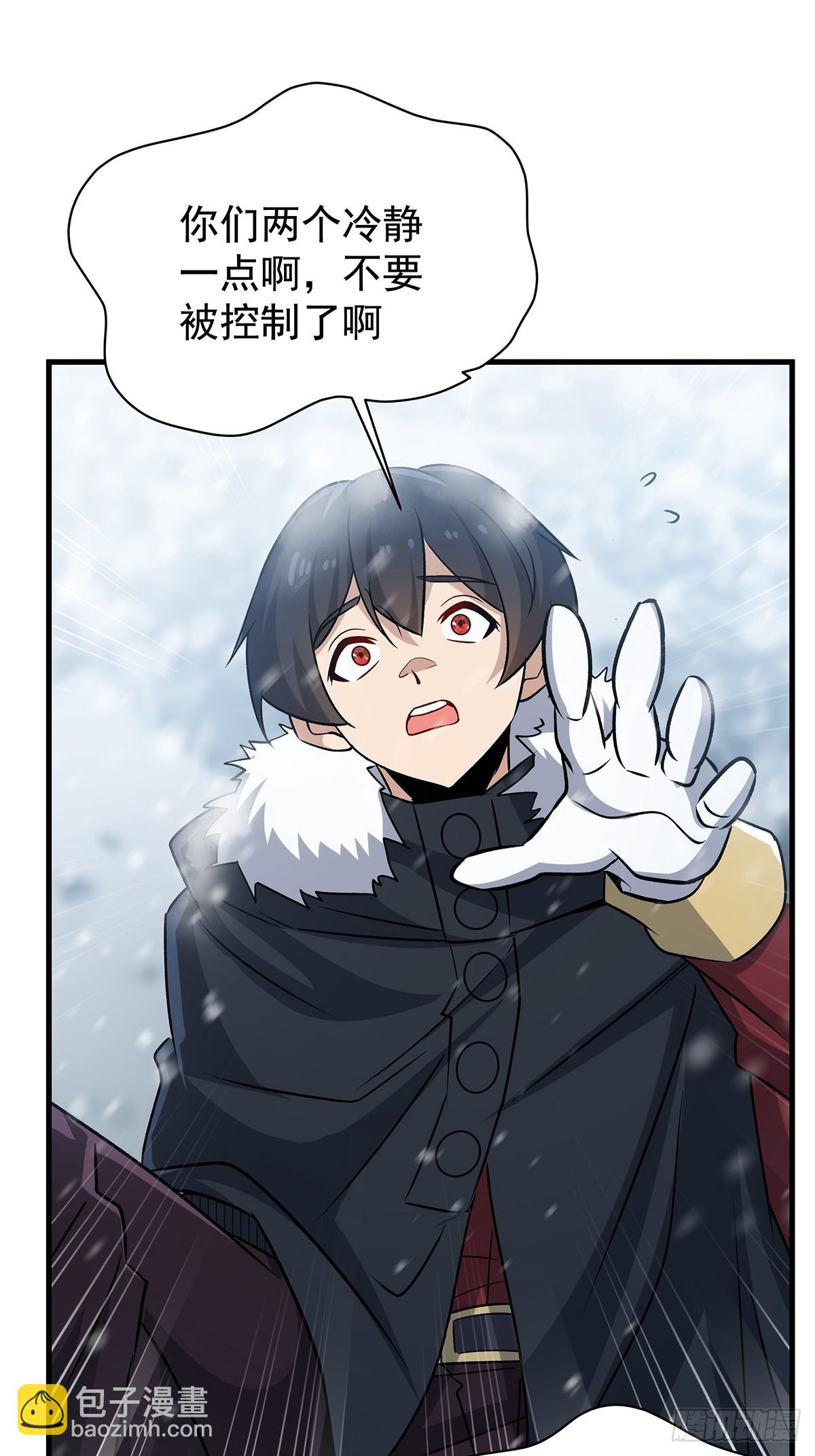 第427话 催情阵法(1/2)-第431话