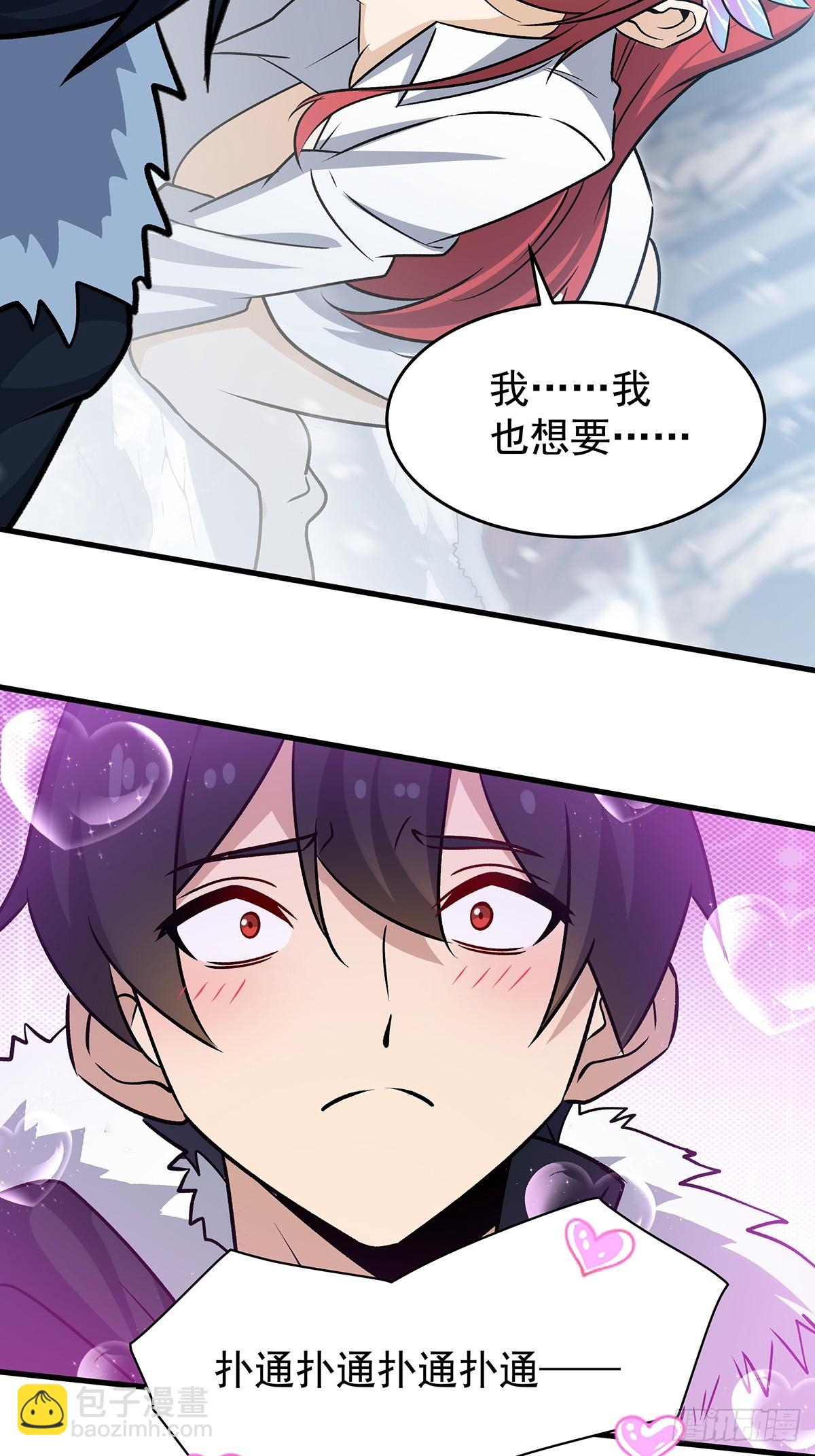 第427话 催情阵法(1/2)-第431话