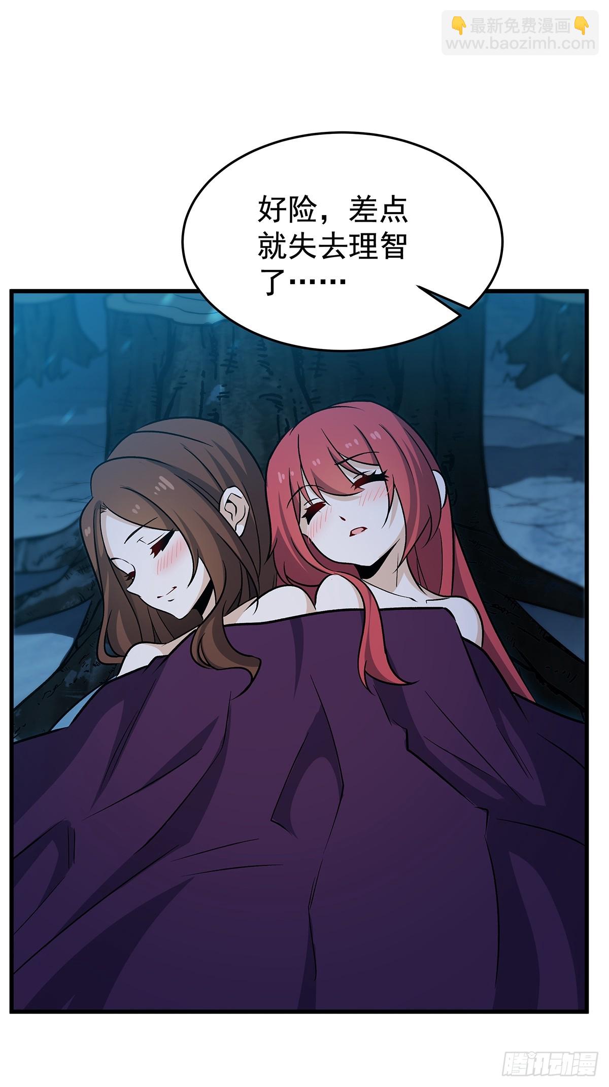 第427话 催情阵法(1/2)-第431话