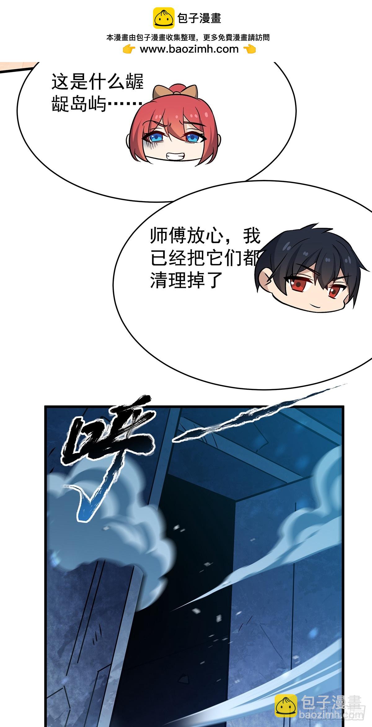 第427话 催情阵法(1/2)-第431话