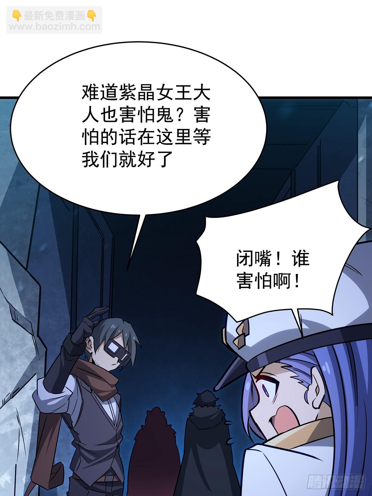 第427话 催情阵法(1/2)-第431话