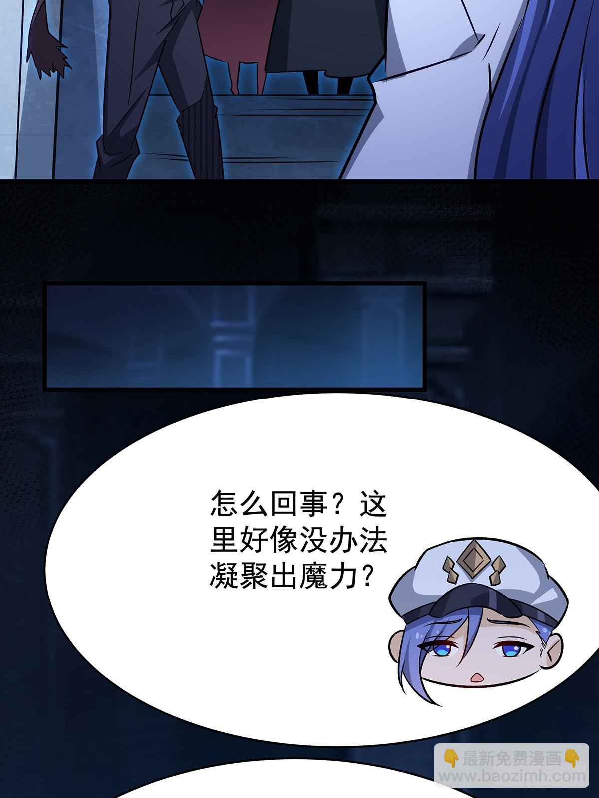 第427话 催情阵法(1/2)-第431话