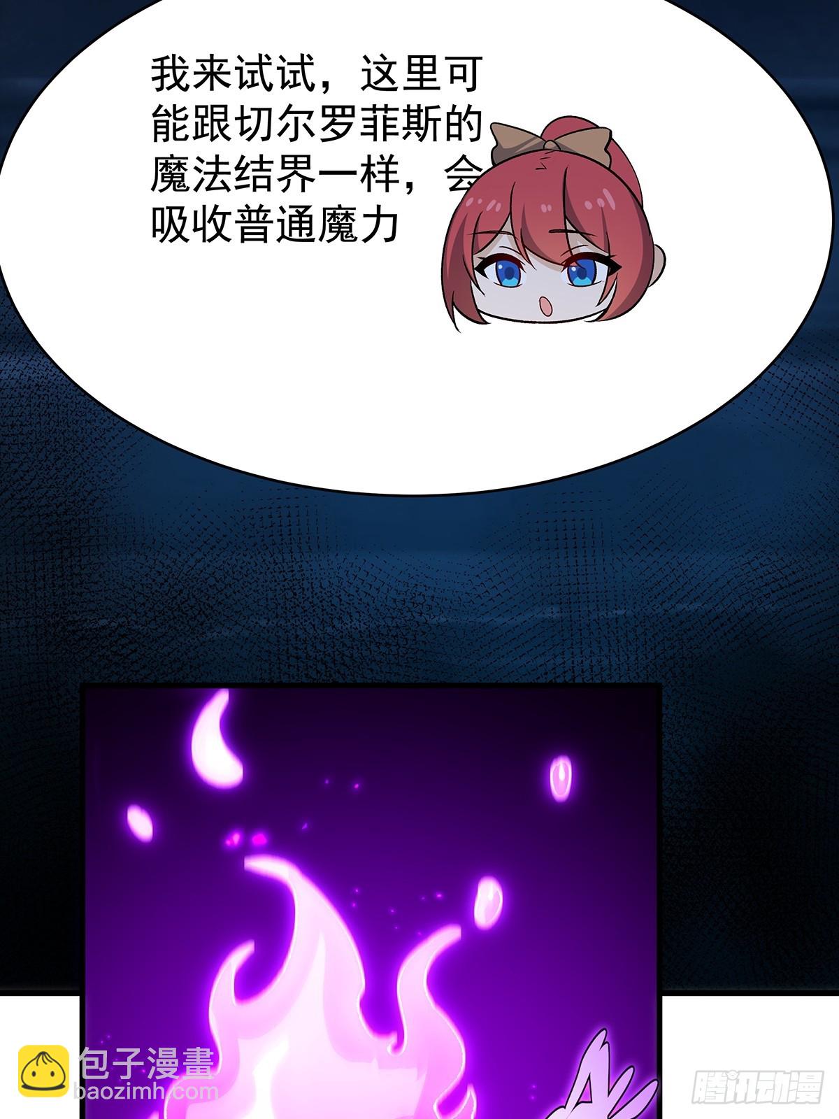 第427话 催情阵法(1/2)-第431话