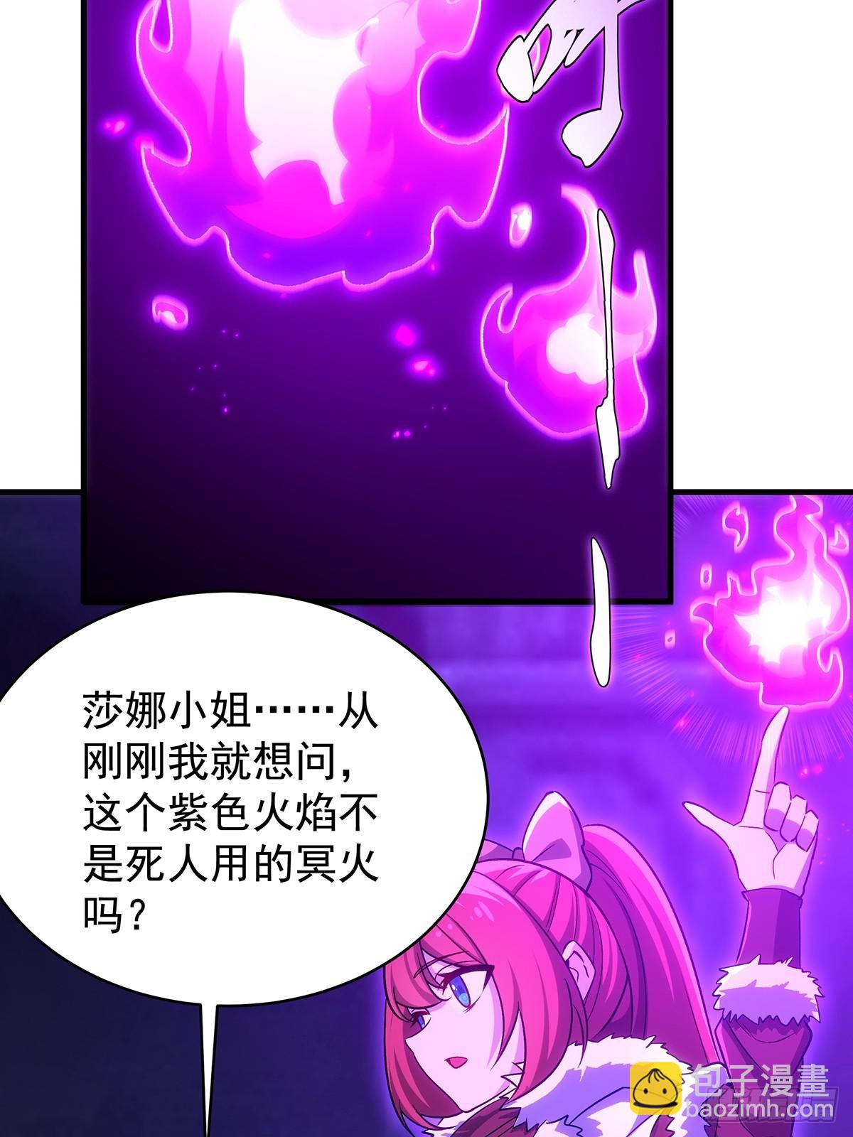 第427话 催情阵法(1/2)-第431话