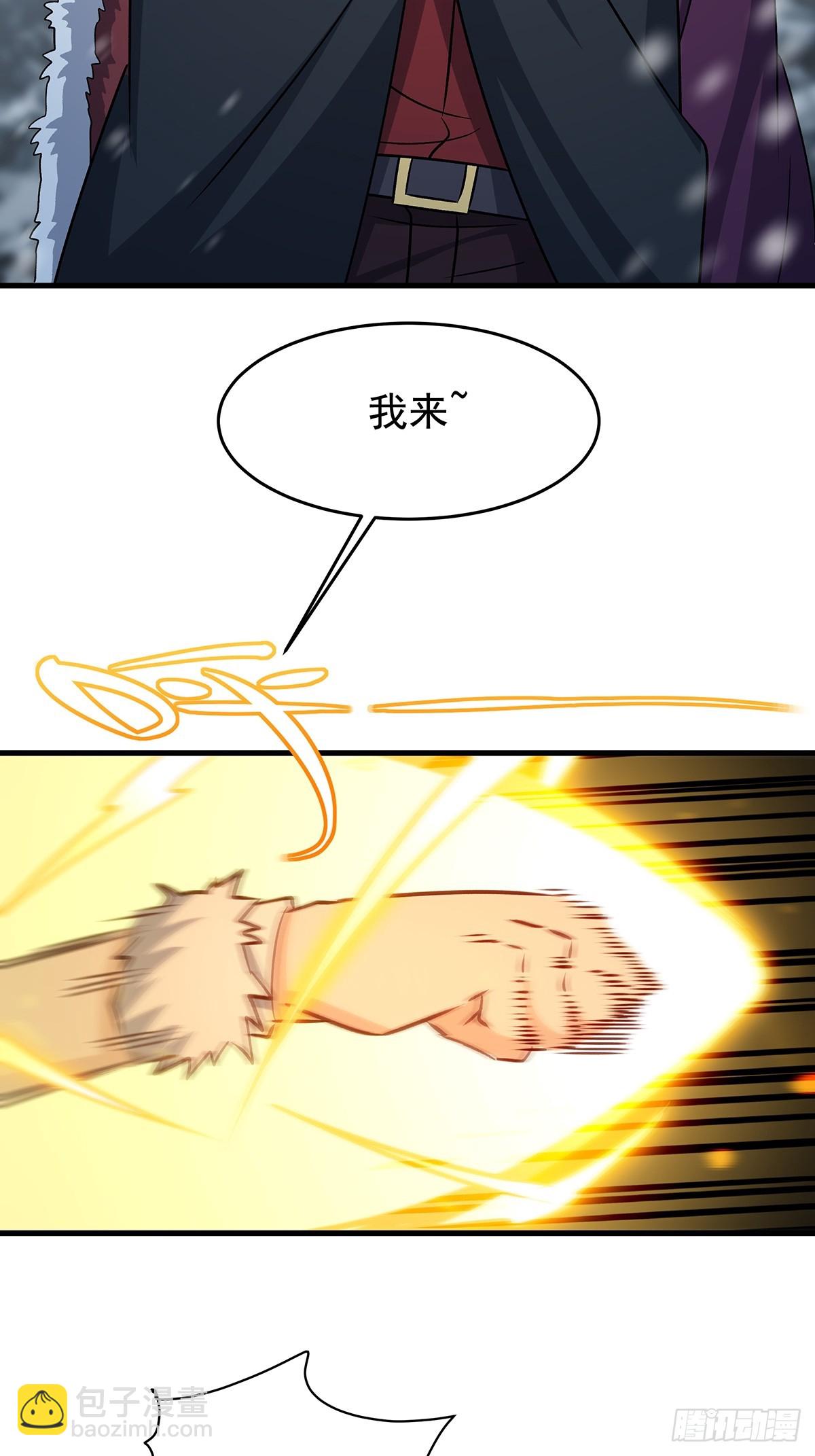 第427话 催情阵法(1/2)-第431话