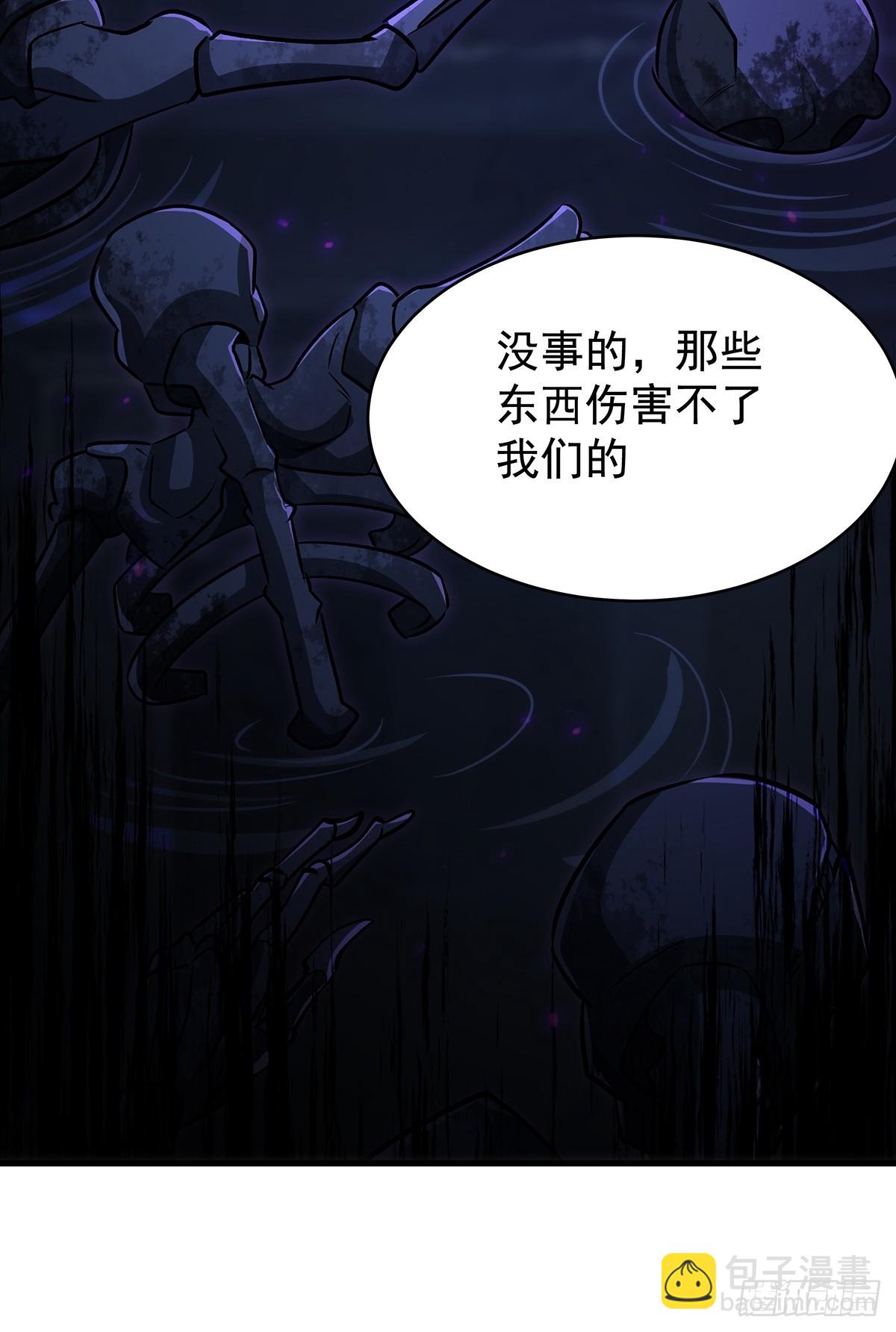第427话 催情阵法(1/2)-第431话
